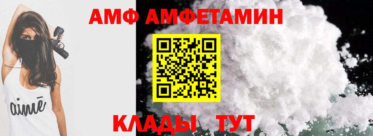 АМФЕТАМИН  ОМГ ОМГ зеркало  Лобня  АМФЕТАМИН 98%  Вход с VPN 