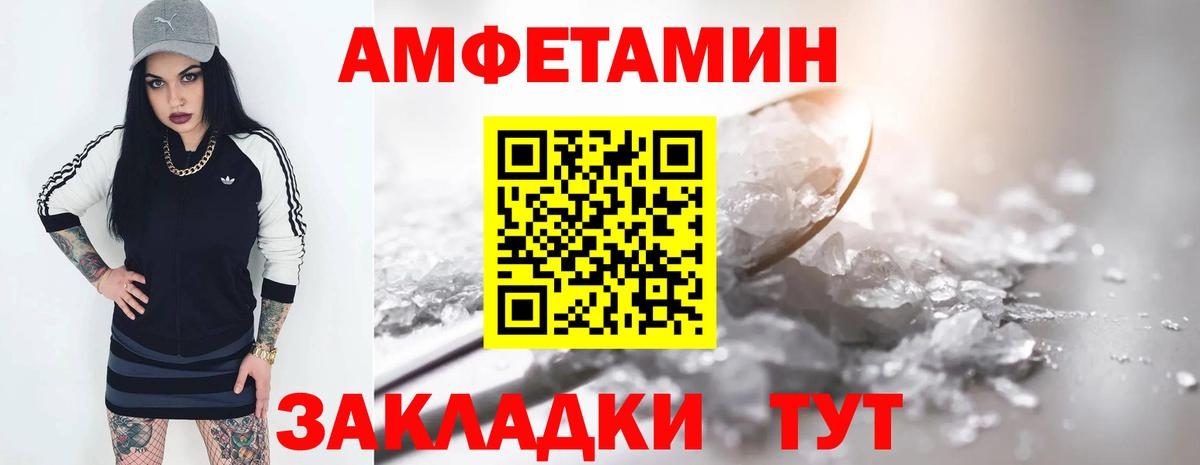 АМФ Premium Лобня