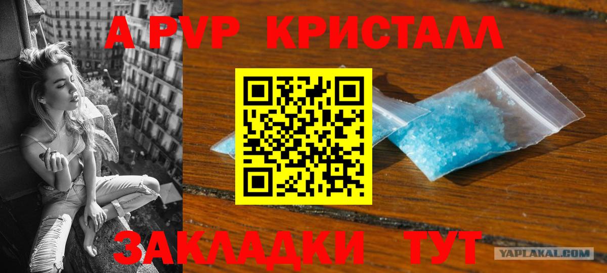 Лобня  Alfa_PVP мука  Вход с VPN  APVP СК КРИС  A-PVP СК КРИС 
