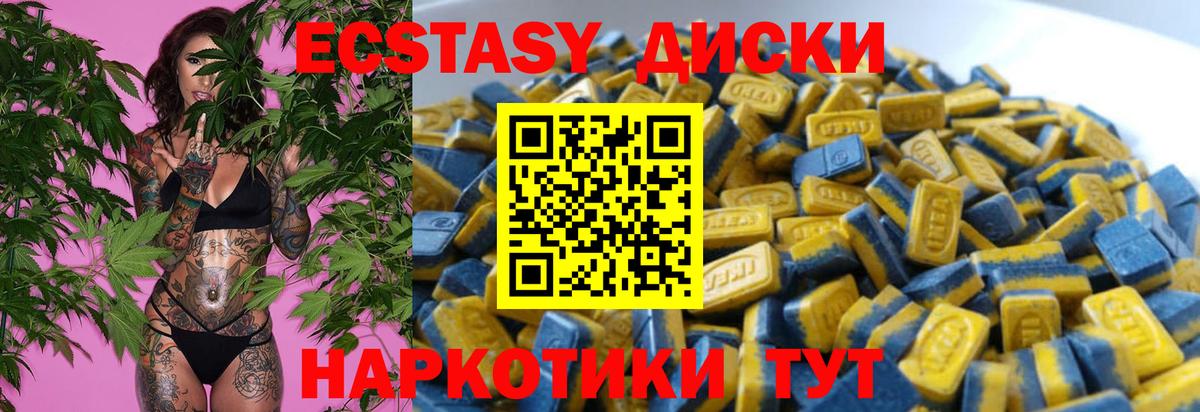 Экстази Punisher  Вход с VPN  Лобня  Ecstasy ешки 
