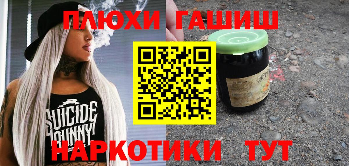 Лобня  ГАШИШ Изолятор  Вход с VPN  ГАШИШ гашик 