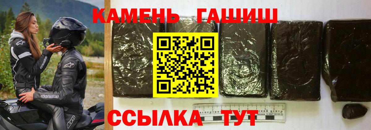 Гашиш Premium Лобня