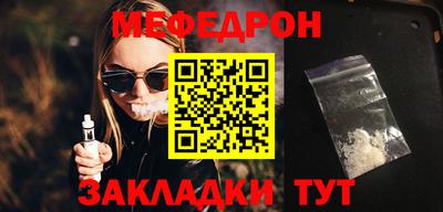 соль курить ск Ливны