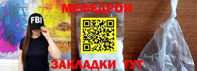 соль курить ск Ливны