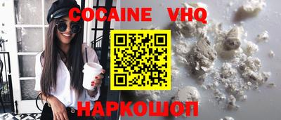 кокаин перу Ликино-Дулёво