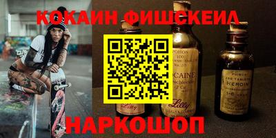 соль курить ск Ливны