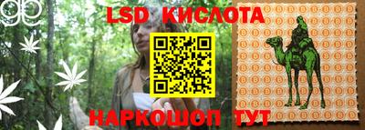 соль курить ск Ливны