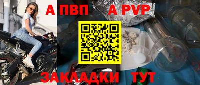 соль курить ск Ливны