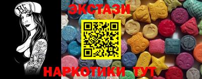 МДМА Лесосибирск