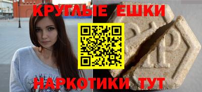 соль курить ск Ливны