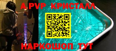 МДМА Лесосибирск