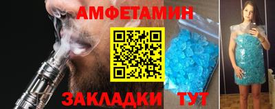соль курить ск Ливны