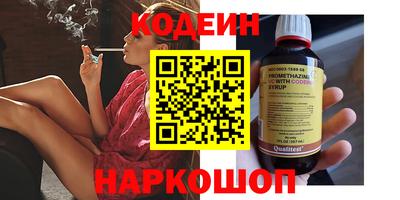 соль курить ск Ливны