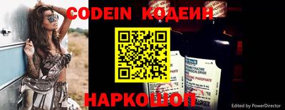 соль курить ск Ливны