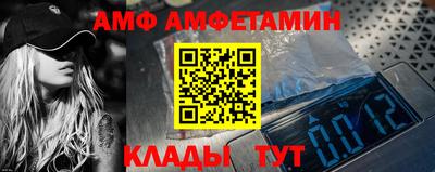 соль курить ск Ливны