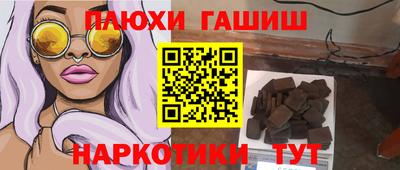 соль курить ск Ливны