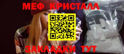 соль курить ск Ливны