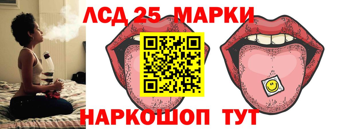 ЛСД экстази ecstasy  Лсд 25 экстази ecstasy  Лобня  Вход с VPN 