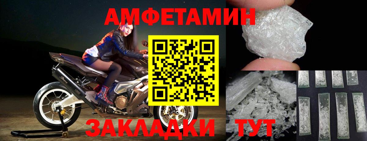 Лобня  Первитин витя  Вход с VPN 