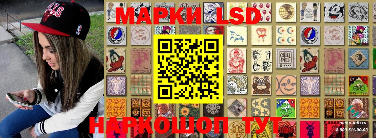 Лобня  Марки 25I-NBOMe 1,5мг  Марки NBOMe  как найти   Вход с VPN 