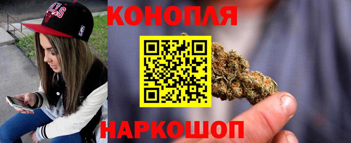 Бошки Шишки тримм  МАРИХУАНА ГИДРОПОН  Вход с VPN  Бошки Шишки конопля  Лобня  Каннабис OG Kush 